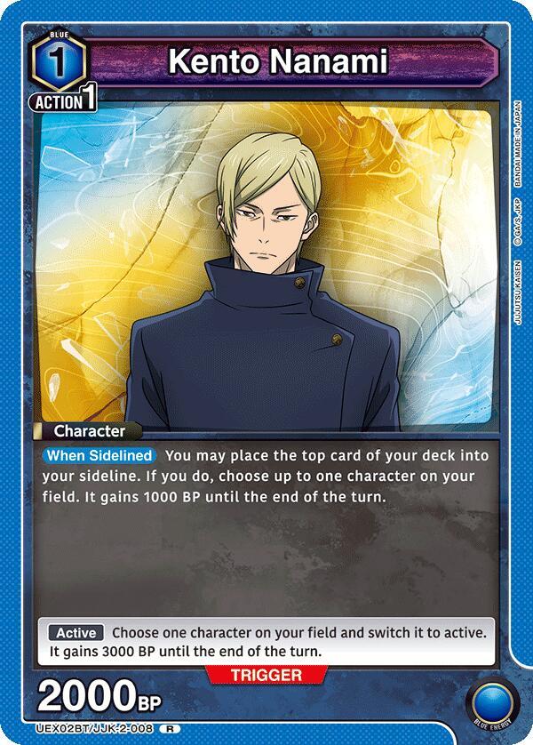 Kento Nanami UEX02BT/JJK-2-008 card from UEX02BT: Jujutsu Kaisen Vol.2