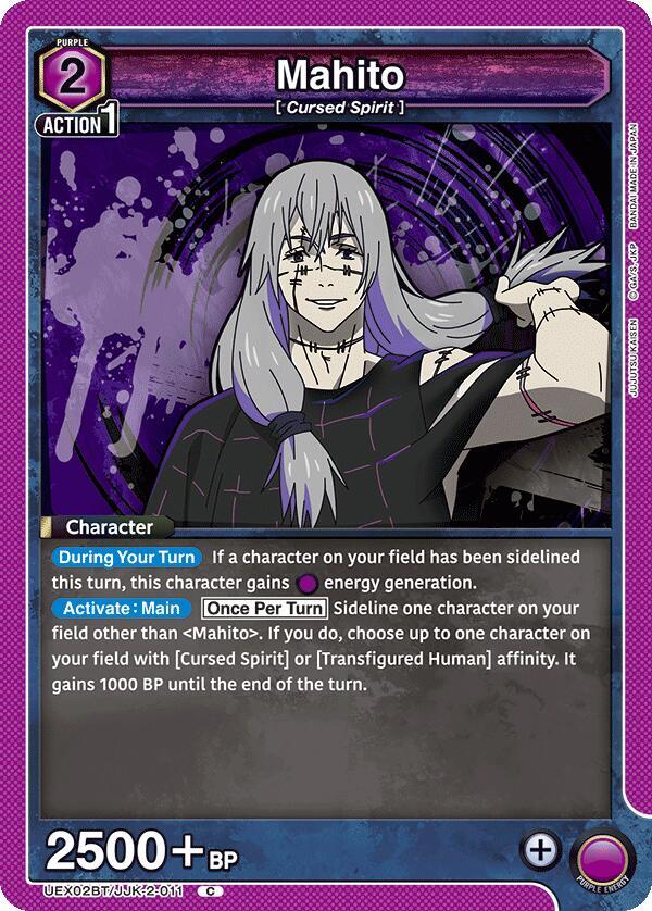 Mahito UEX02BT/JJK-2-011 card from UEX02BT: Jujutsu Kaisen Vol.2