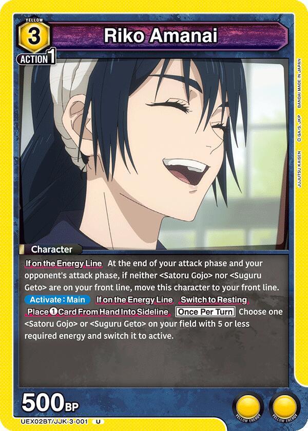 Riko Amanai UEX02BT/JJK-3-001 card from UEX02BT: Jujutsu Kaisen Vol.2