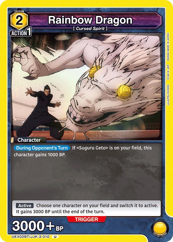 Rainbow Dragon UEX02BT/JJK-3-010 card from UEX02BT: Jujutsu Kaisen Vol.2