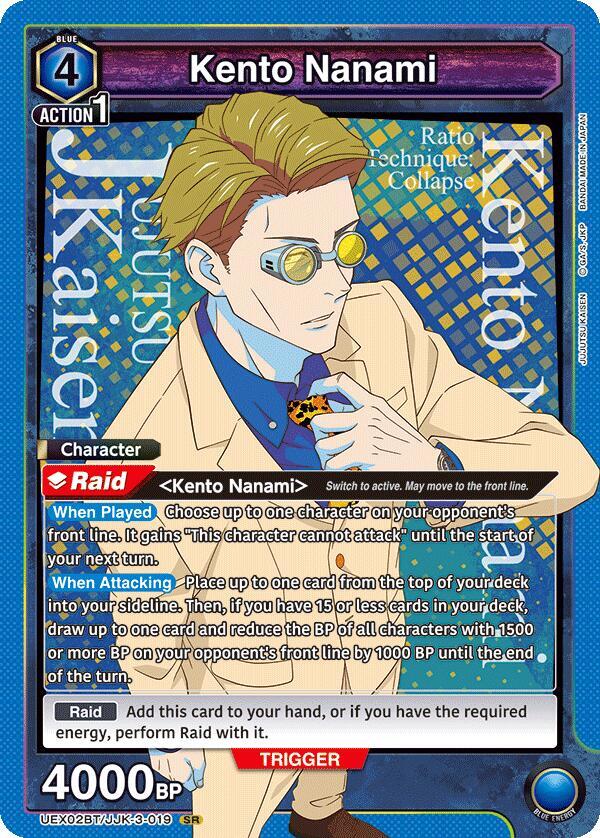 Kento Nanami UEX02BT/JJK-3-019 card from UEX02BT: Jujutsu Kaisen Vol.2