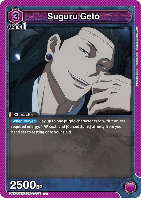 Suguru Geto UEX02BT/JJK-3-025 card from UEX02BT: Jujutsu Kaisen Vol.2