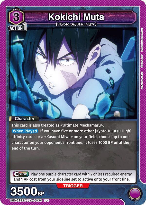 Kokichi Muta UEX02BT/JJK-3-030 card from UEX02BT: Jujutsu Kaisen Vol.2