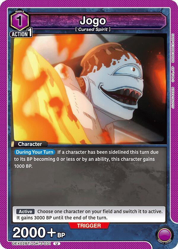 Jogo UEX02BT/JJK-3-031 card from UEX02BT: Jujutsu Kaisen Vol.2