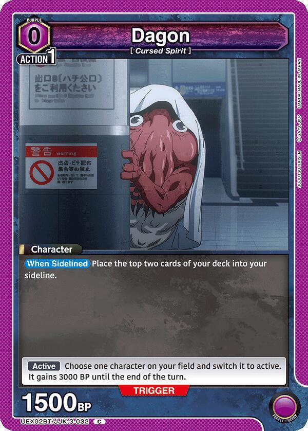 Dagon UEX02BT/JJK-3-032 card from UEX02BT: Jujutsu Kaisen Vol.2