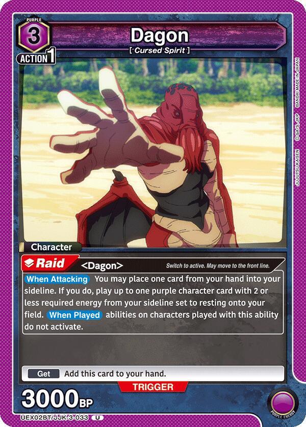 Dagon UEX02BT/JJK-3-033 card from UEX02BT: Jujutsu Kaisen Vol.2