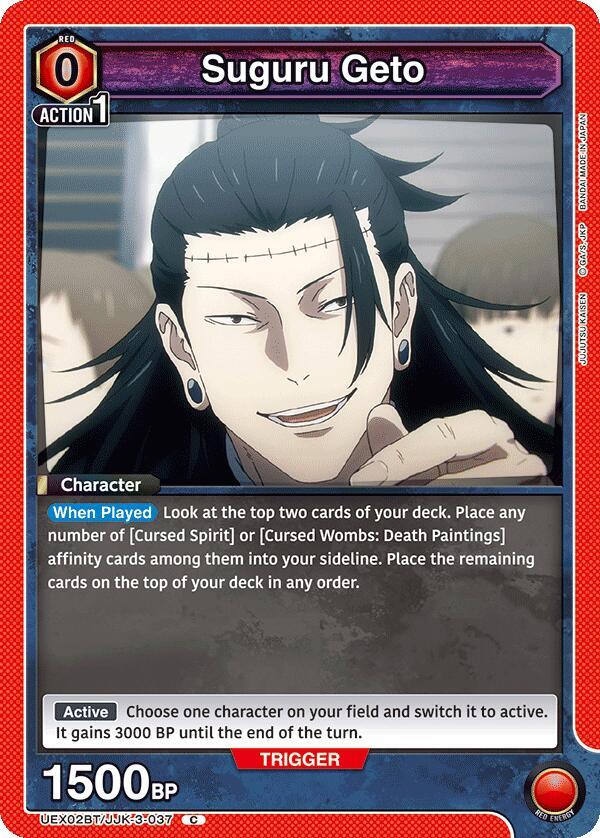 Suguru Geto UEX02BT/JJK-3-037 card from UEX02BT: Jujutsu Kaisen Vol.2