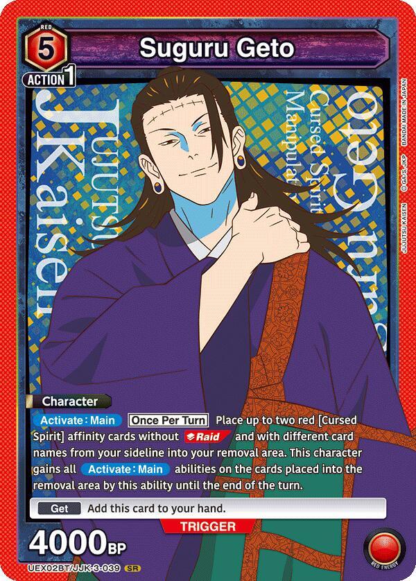 Suguru Geto UEX02BT/JJK-3-039 card from UEX02BT: Jujutsu Kaisen Vol.2