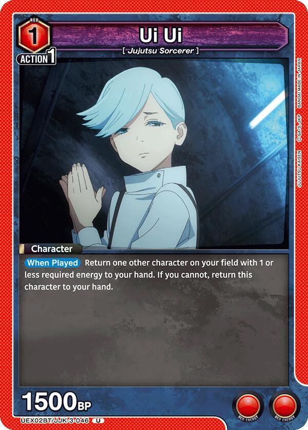 Ui Ui UEX02BT/JJK-3-046 card from UEX02BT: Jujutsu Kaisen Vol.2