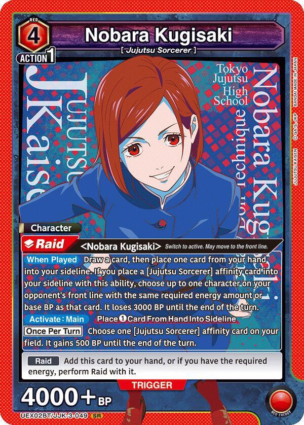 Nobara Kugisaki UEX02BT/JJK-3-049 card from UEX02BT: Jujutsu Kaisen Vol.2