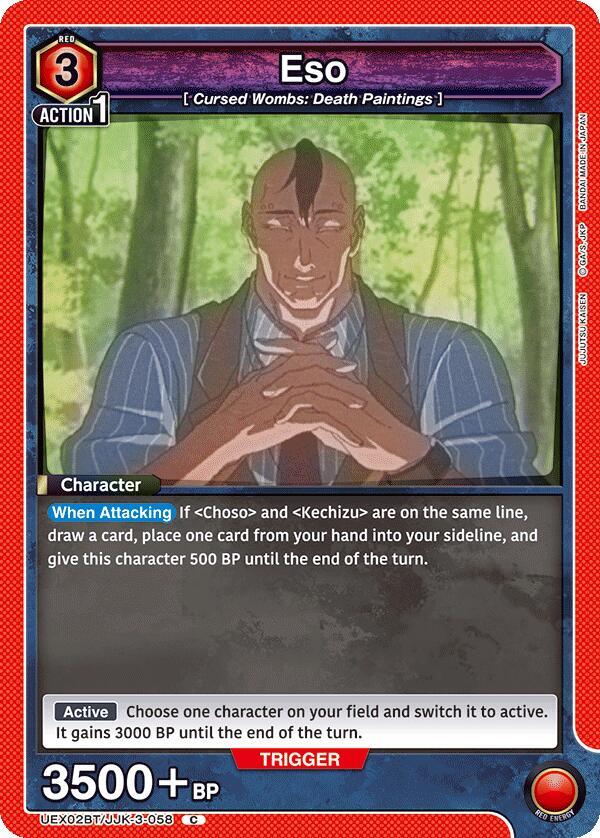 Eso UEX02BT/JJK-3-058 card from UEX02BT: Jujutsu Kaisen Vol.2