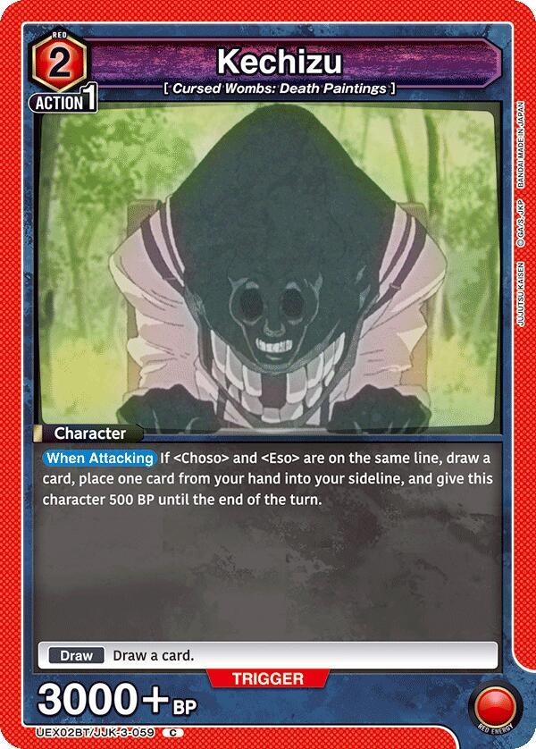 Kechizu UEX02BT/JJK-3-059 card from UEX02BT: Jujutsu Kaisen Vol.2