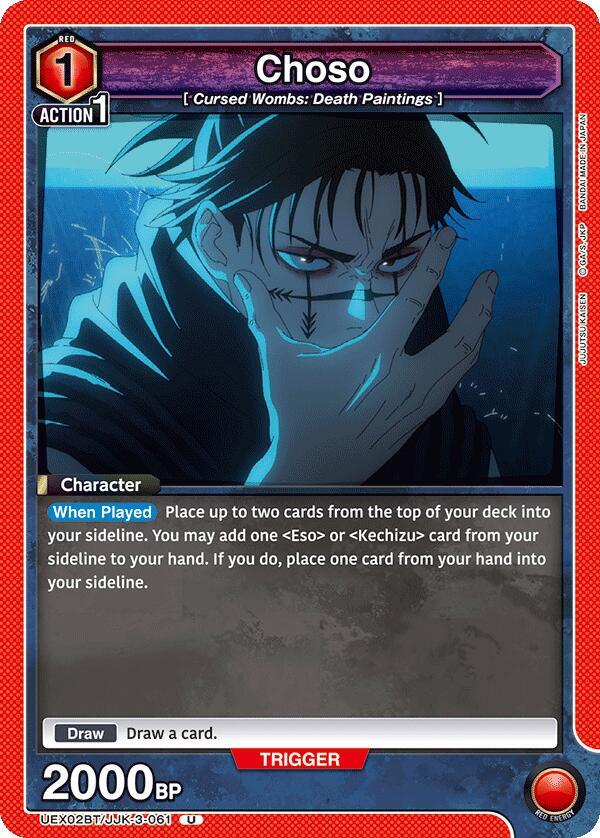 Choso UEX02BT/JJK-3-061 card from UEX02BT: Jujutsu Kaisen Vol.2