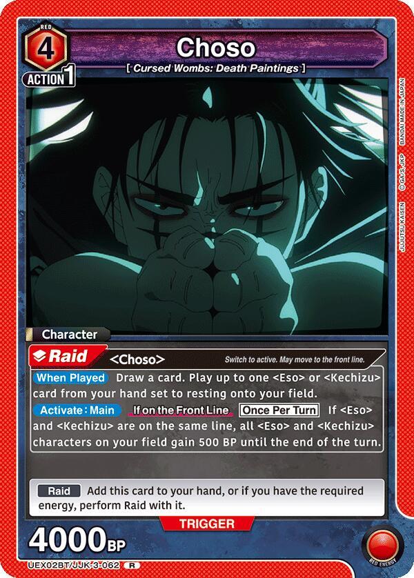 Choso UEX02BT/JJK-3-062 card from UEX02BT: Jujutsu Kaisen Vol.2