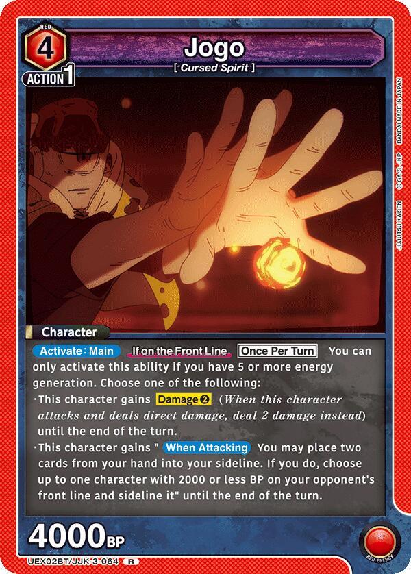 Jogo UEX02BT/JJK-3-064 card from UEX02BT: Jujutsu Kaisen Vol.2