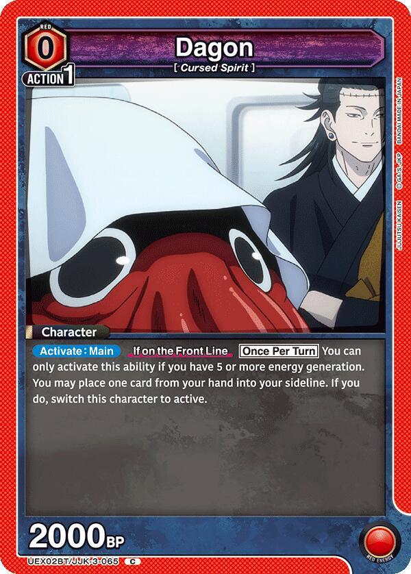 Dagon UEX02BT/JJK-3-065 card from UEX02BT: Jujutsu Kaisen Vol.2