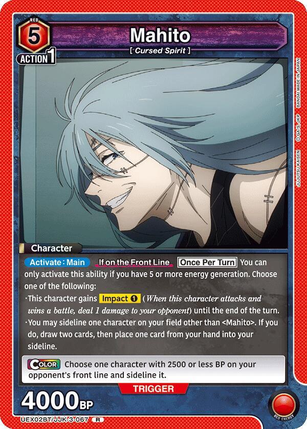 Mahito UEX02BT/JJK-3-067 card from UEX02BT: Jujutsu Kaisen Vol.2