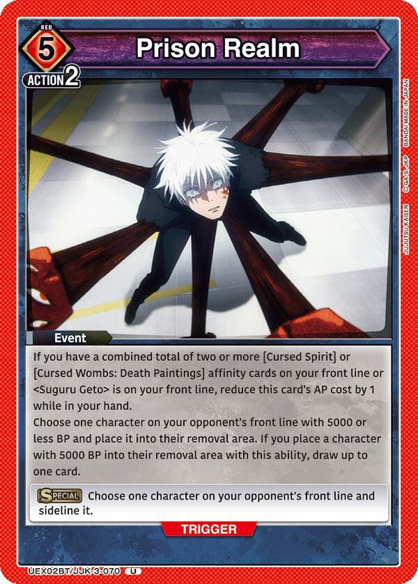 Prison Realm UEX02BT/JJK-3-070 card from UEX02BT: Jujutsu Kaisen Vol.2