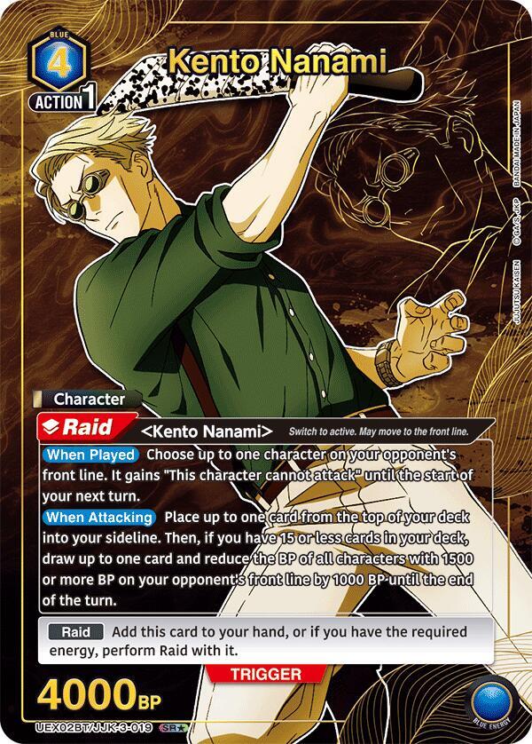Kento Nanami (SR*) UEX02BT/JJK-3-019 card from UEX02BT: Jujutsu Kaisen Vol.2