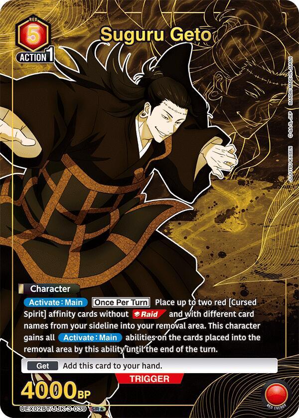 Suguru Geto (SR*) UEX02BT/JJK-3-039 card from UEX02BT: Jujutsu Kaisen Vol.2