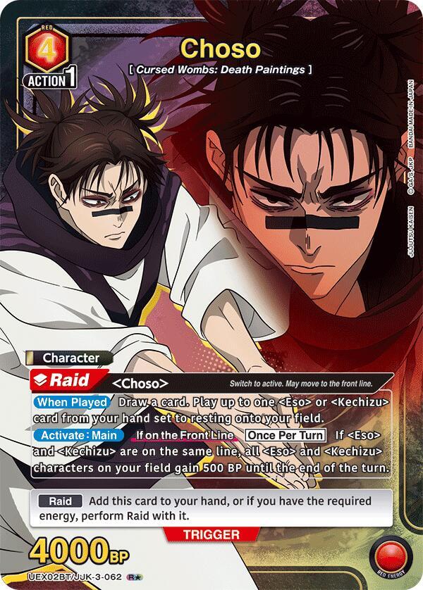 Choso (R*) UEX02BT/JJK-3-062 card from UEX02BT: Jujutsu Kaisen Vol.2