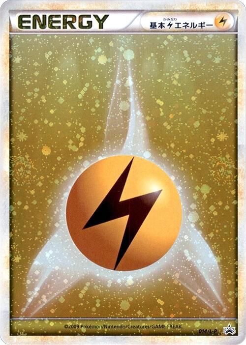 Basic Lightning Energy 014/L-P card from L-P: Legends Promos
