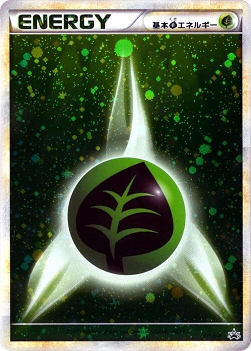 Basic Grass Energy 011/L-P card from L-P: Legends Promos