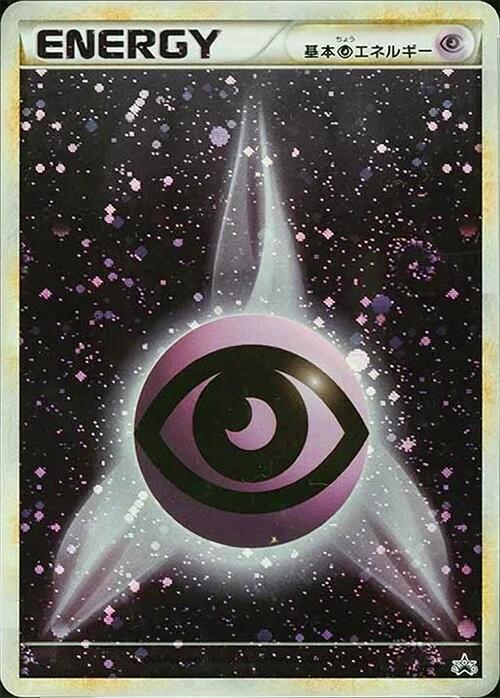 Basic Psychic Energy 015/L-P card from L-P: Legends Promos