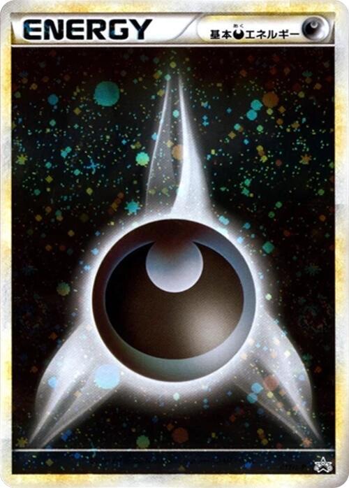 Basic Darkness Energy 017/L-P card from L-P: Legends Promos