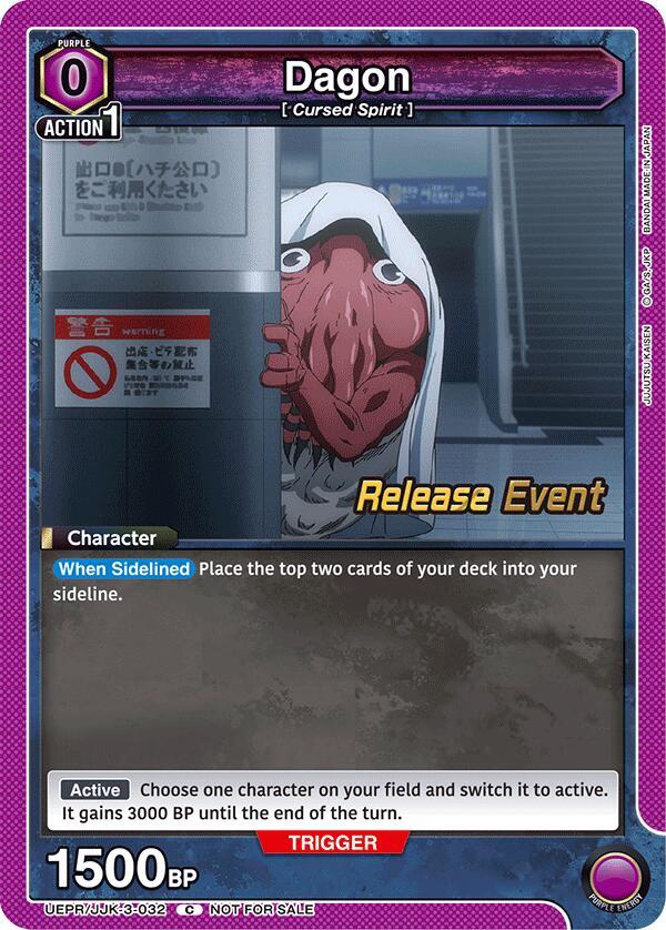 Dagon UEPR/JJK-3-032 card from UEX02BT: Jujutsu Kaisen Vol.2 Release Event Cards