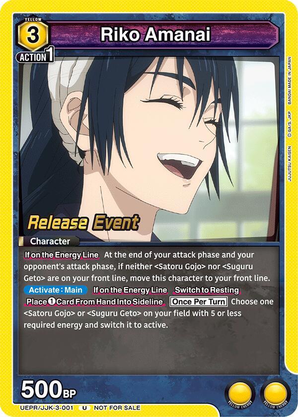Riko Amanai UEPR/JJK-3-001 card from UEX02BT: Jujutsu Kaisen Vol.2 Release Event Cards