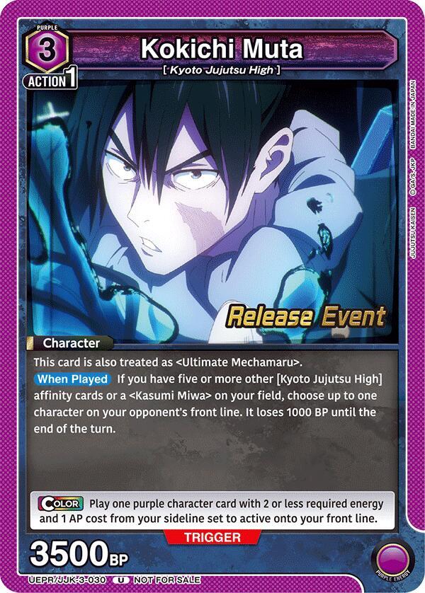 Kokichi Muta UEPR/JJK-3-030 card from UEX02BT: Jujutsu Kaisen Vol.2 Release Event Cards