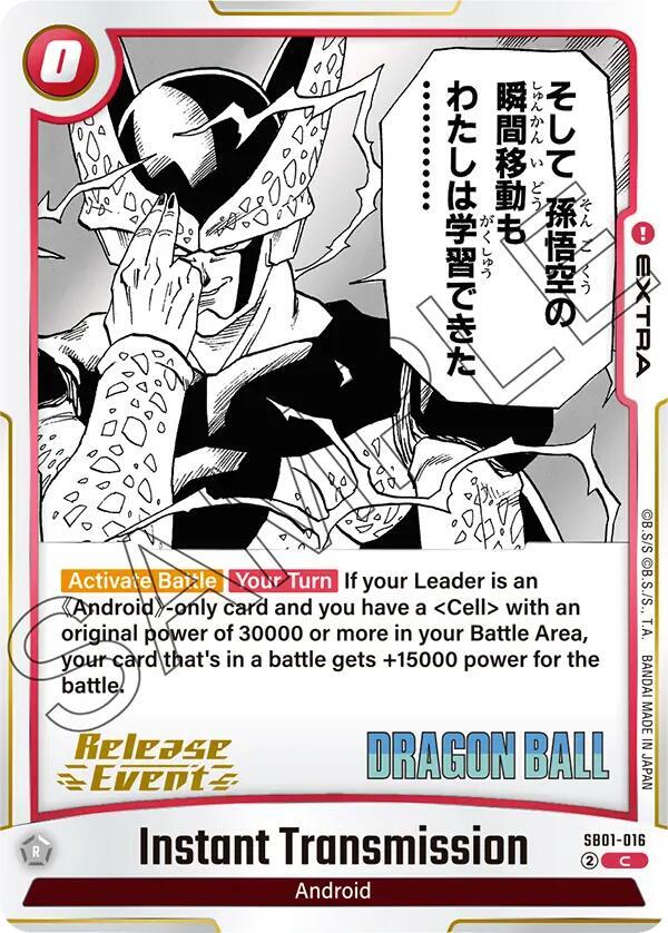 Instant Transmission SB01-016 card from Manga Booster 01 Release Event Cards