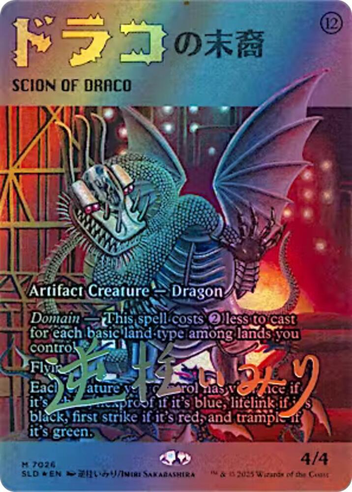 Scion of Draco (Rainbow Foil) 7026 card from Secret Lair Drop Series