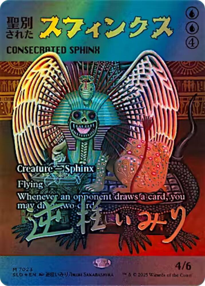 Consecrated Sphinx (Rainbow Foil) 7023 card from Secret Lair Drop Series
