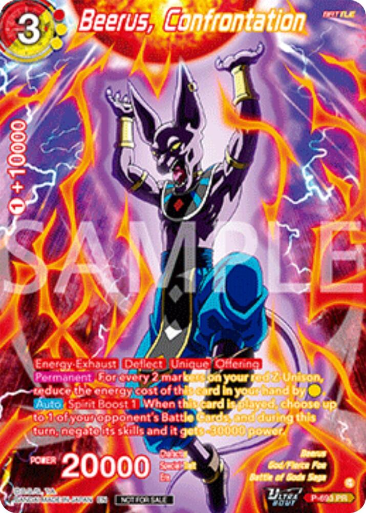 Beerus, confrontation (Alternate Art) (Deluxe Pack 2025 Vol.2) P-693 card from Promotion Cards