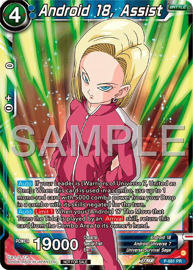 Android 18, Assist (Tournament Pack Vol.12) P-681 card from Tournament Promotion Cards