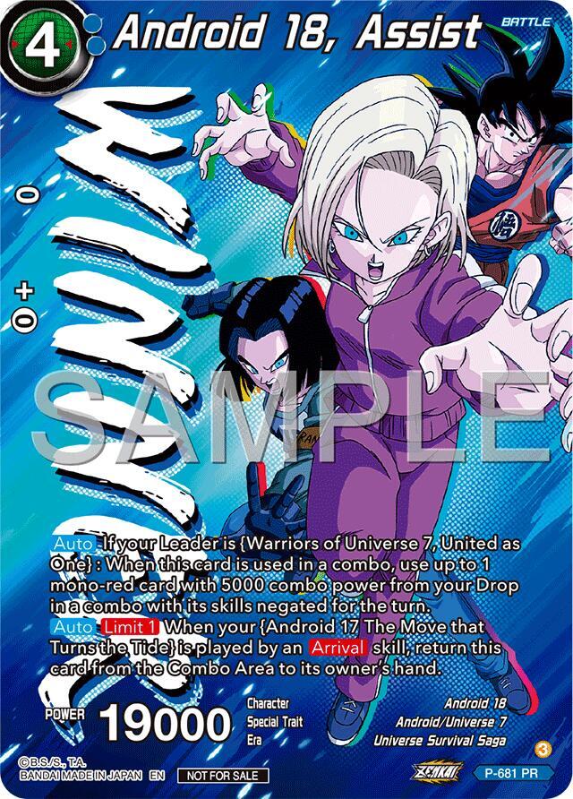 Android 18, Assist (Tournament Pack Vol.12) (Winner) P-681 card from Tournament Promotion Cards