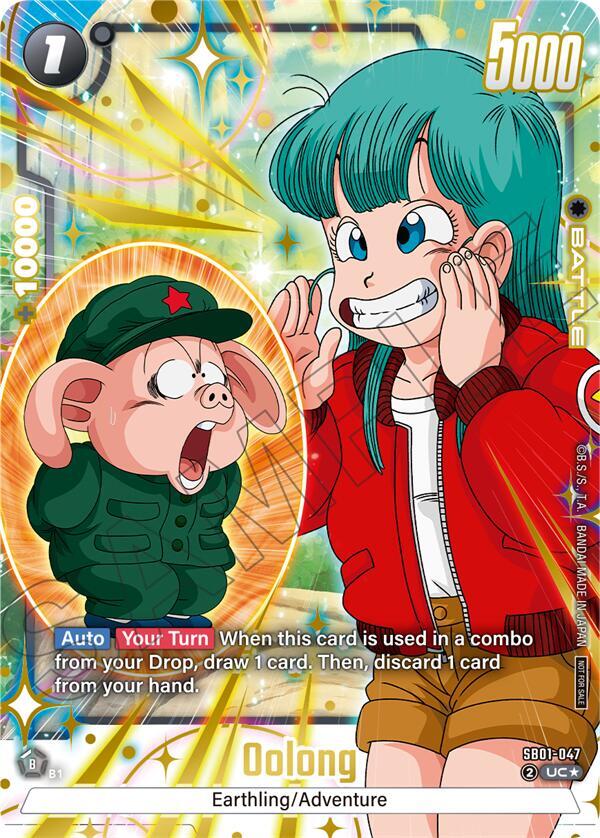 Oolong (Limited Pack 02) (Alternate Art) SB01-047 card from Tournament and Championship Promos