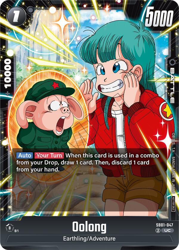 Oolong (Limited Pack 02) SB01-047 card from Tournament and Championship Promos