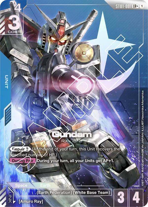 Gundam (LR+) ST01-001 card from Starter Deck 01: Heroic Beginnings