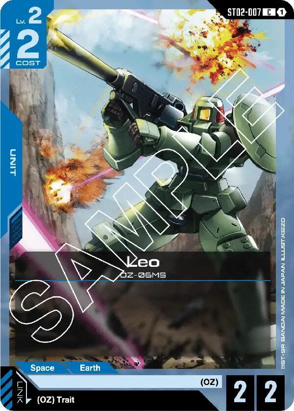 Leo ST02-007 card from Starter Deck 02: Wings of Advance