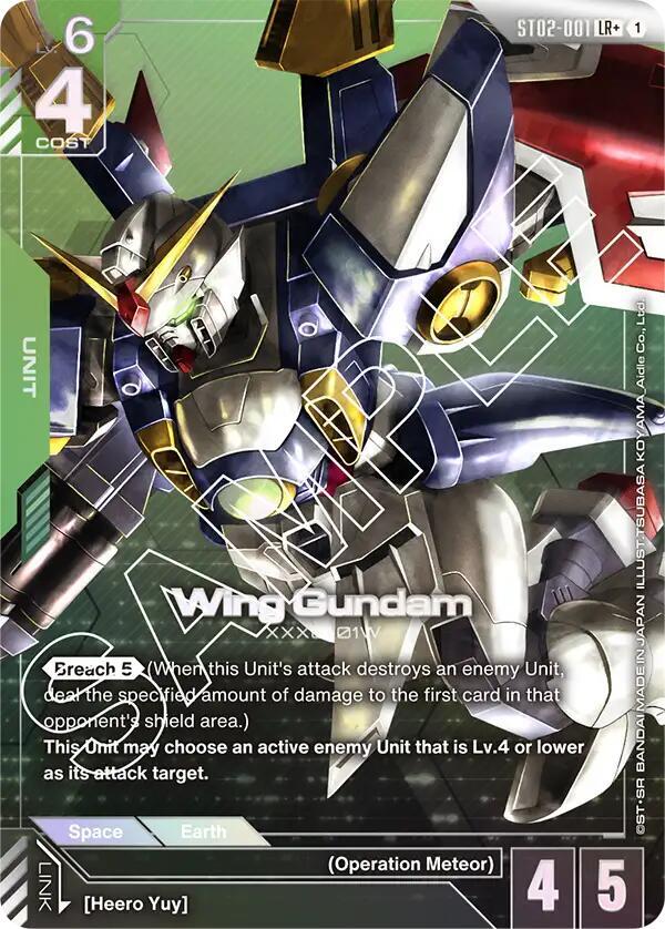 Wing Gundam (LR+) ST02-001 card from Starter Deck 02: Wings of Advance