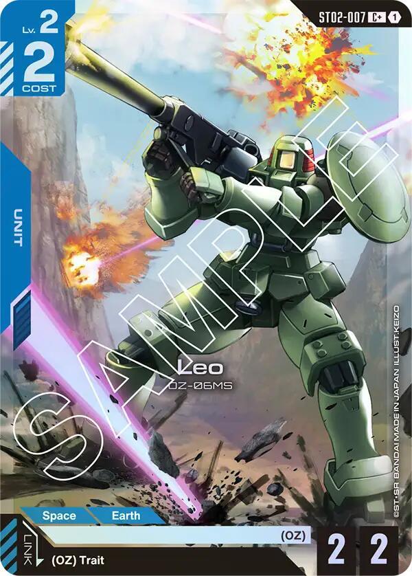 Leo (C+) ST02-007 card from Starter Deck 02: Wings of Advance