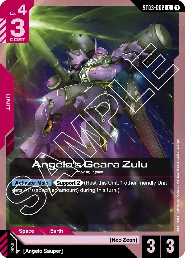 Angelo's Geara Zulu ST03-002 card from Starter Deck 03: Zeon's Rush