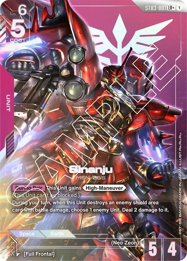 Sinanju (LR+) ST03-001 card from Starter Deck 03: Zeon's Rush
