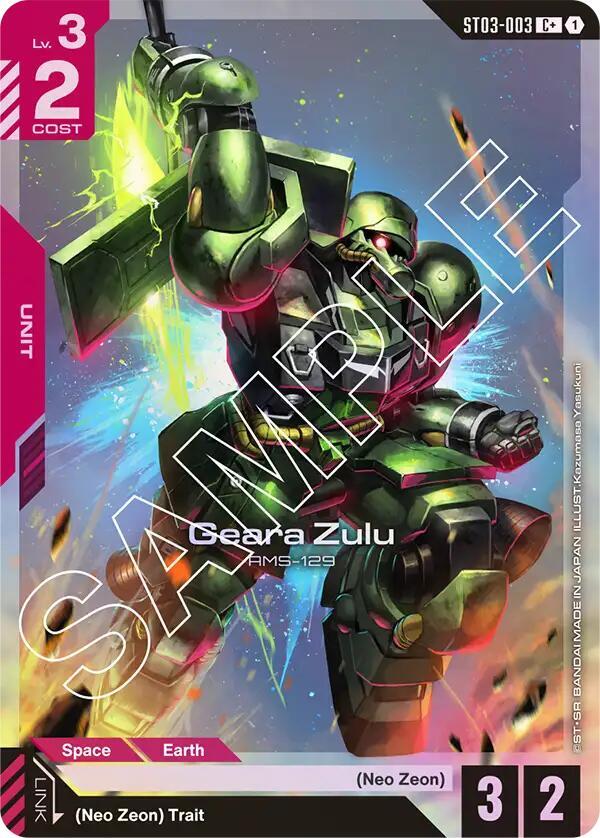 Geara Zulu (C+) ST03-003 card from Starter Deck 03: Zeon's Rush