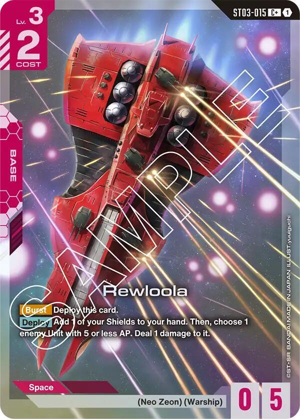 Rewloola (C+) ST03-015 card from Starter Deck 03: Zeon's Rush