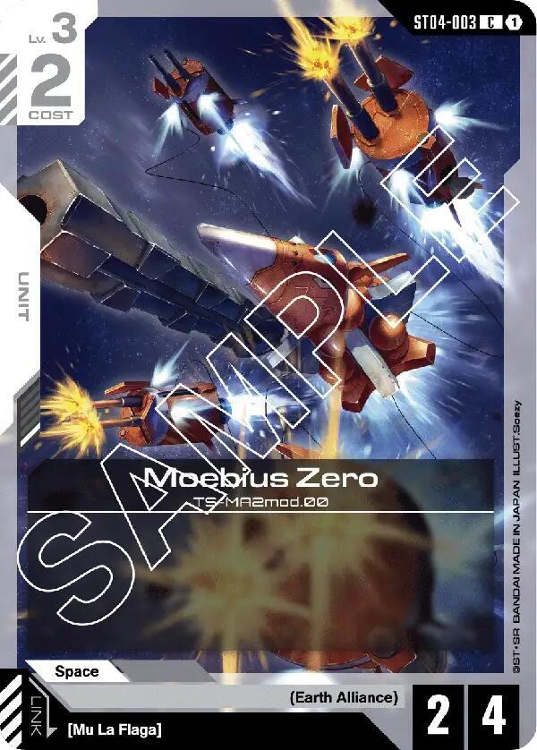 Moebius Zero ST04-003 card from Starter Deck 04: SEED Strike