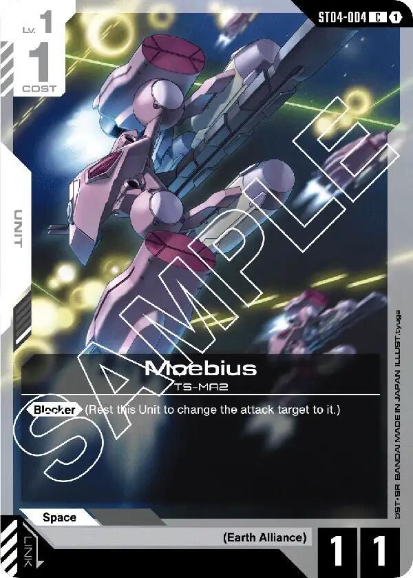 Moebius ST04-004 card from Starter Deck 04: SEED Strike